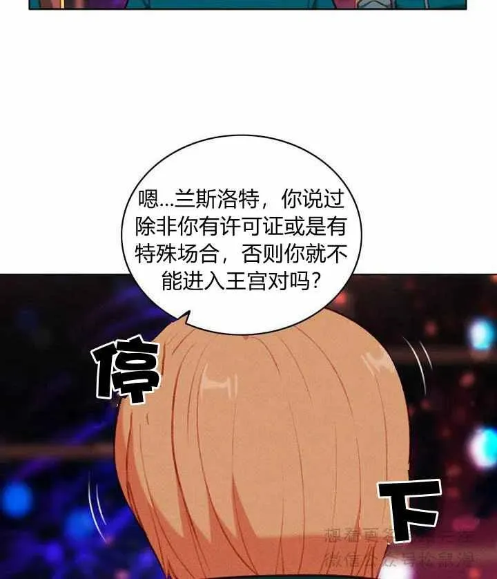 第63话 第9页