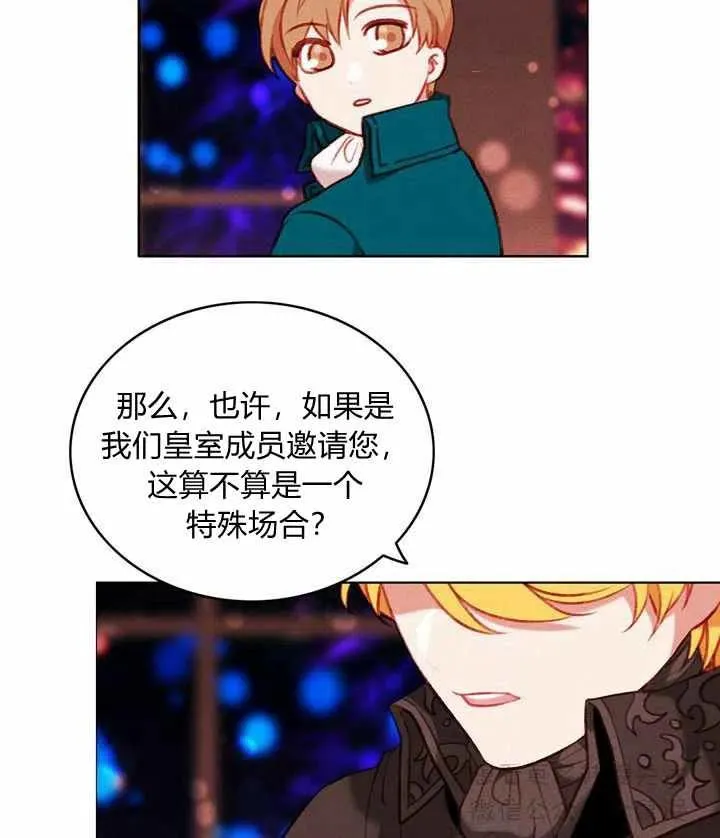 第63话 第11页