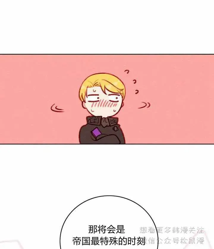 第63话 第14页