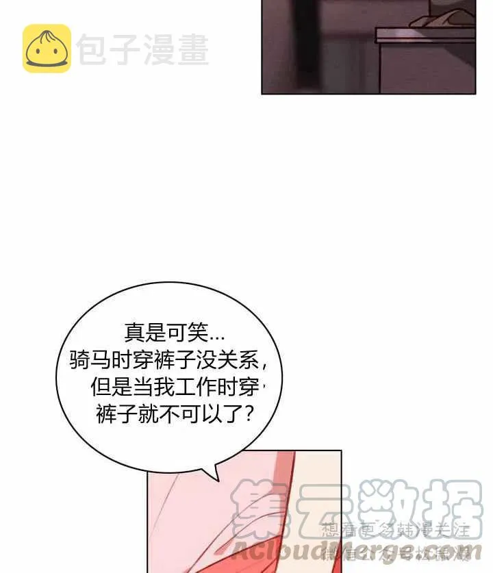 第63话 第19页