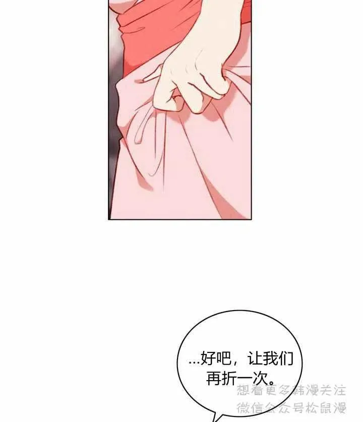 第63话 第20页