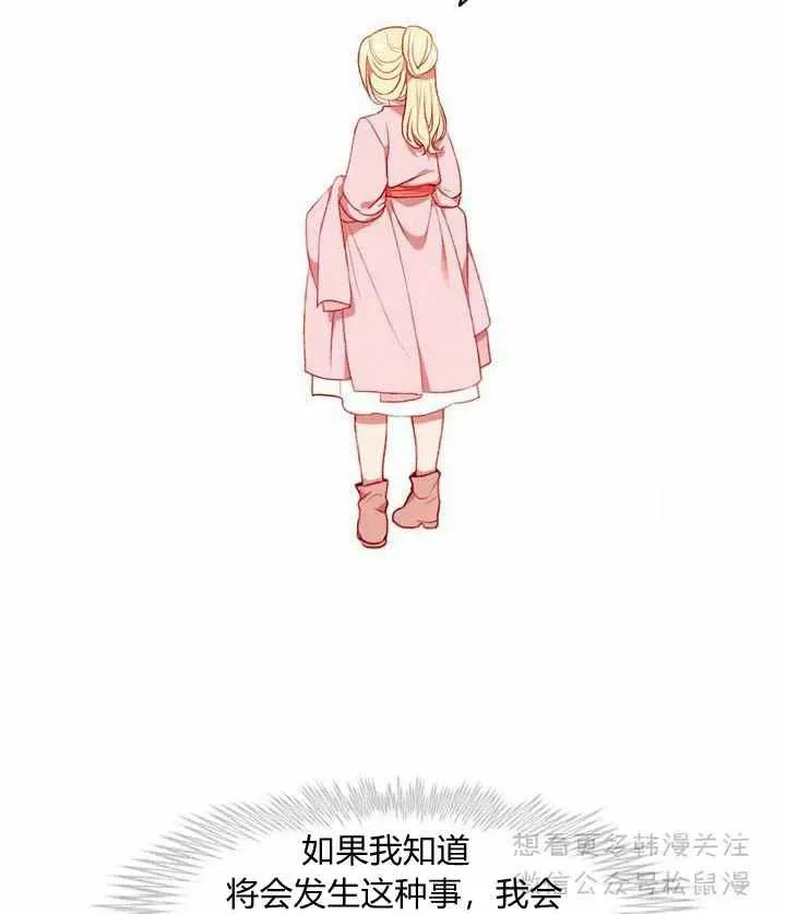 第63话 第21页