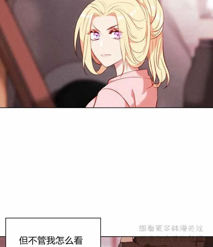 第63话 第23页