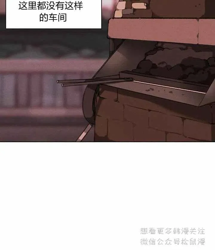 第63话 第24页