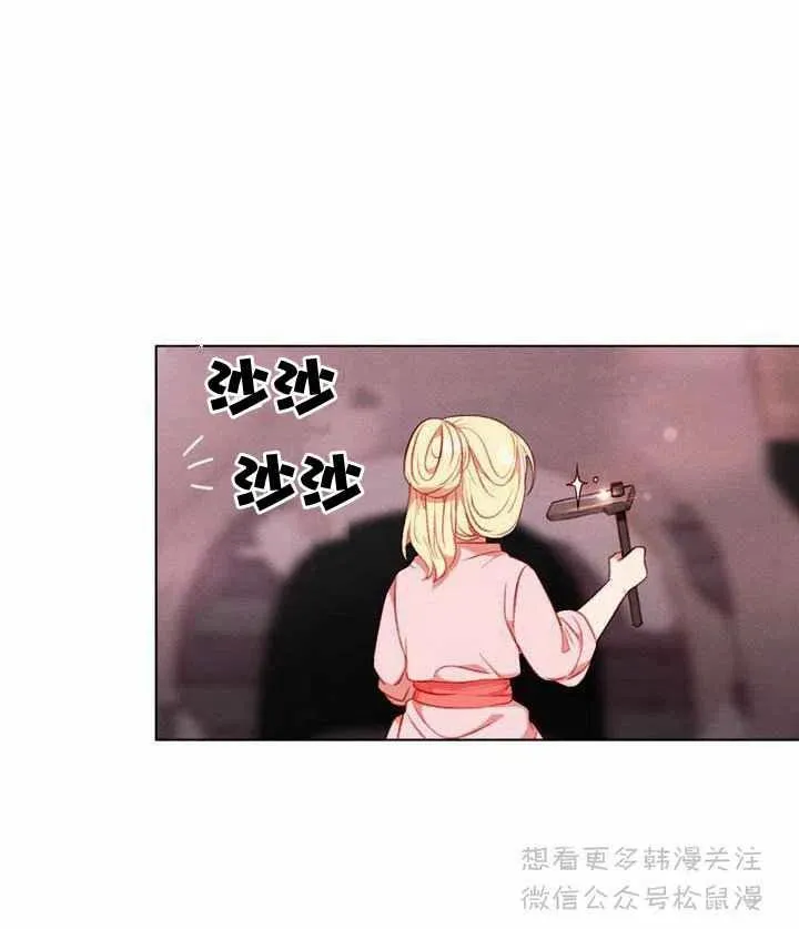 第63话 第26页