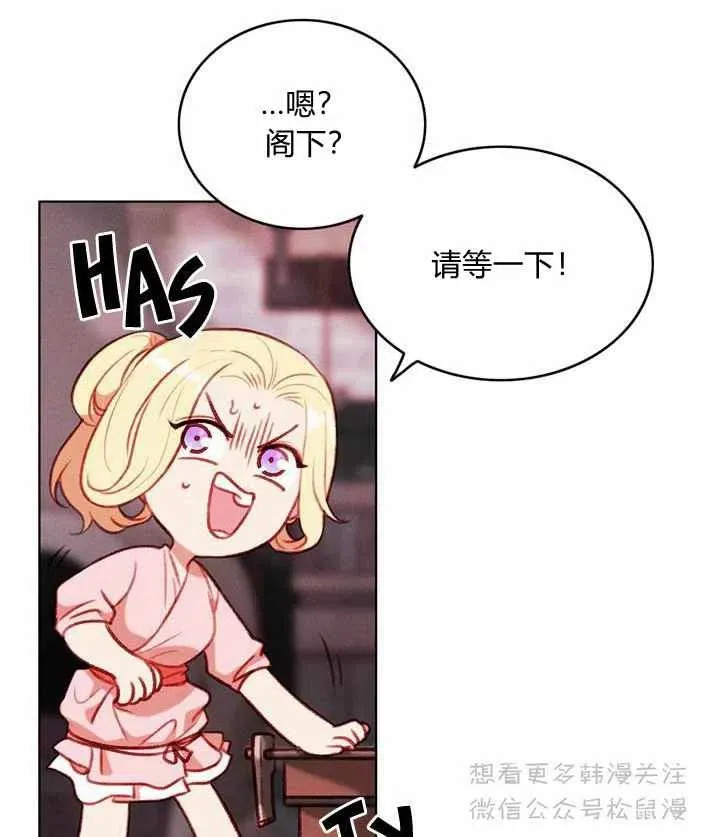第63话 第27页