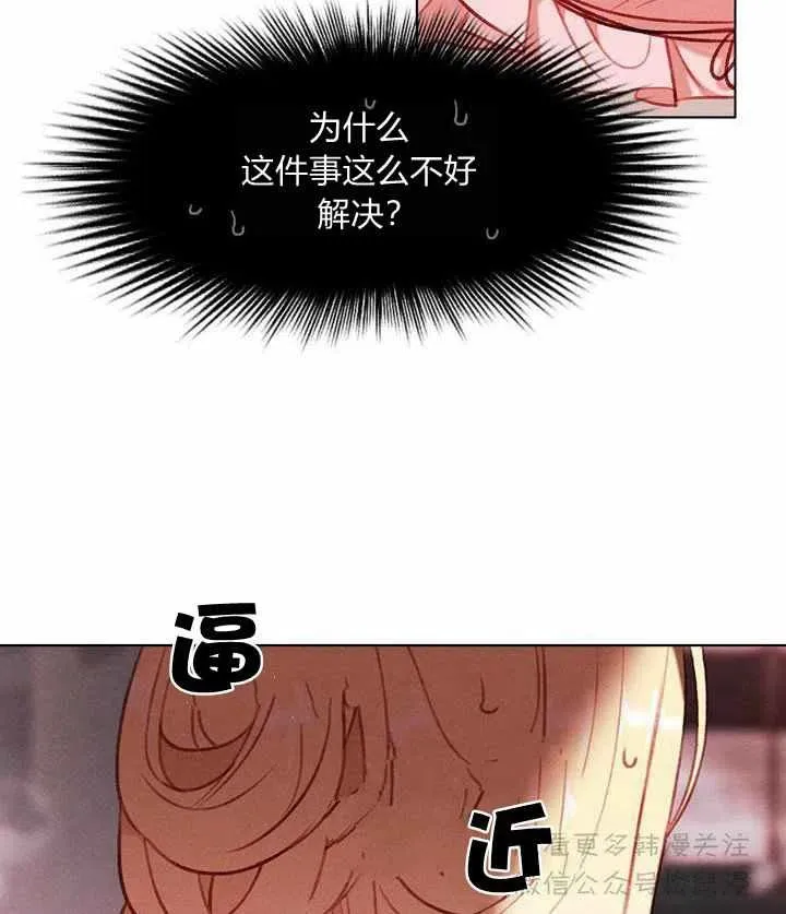 第63话 第29页