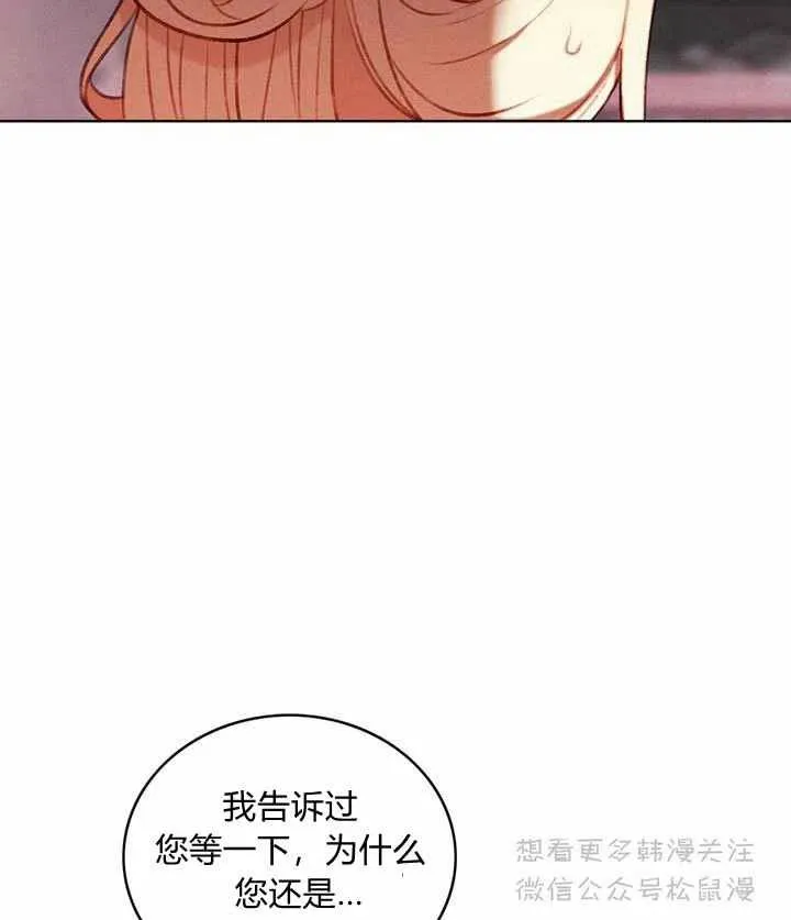 第63话 第30页