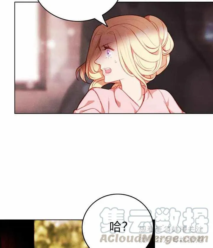 第63话 第31页