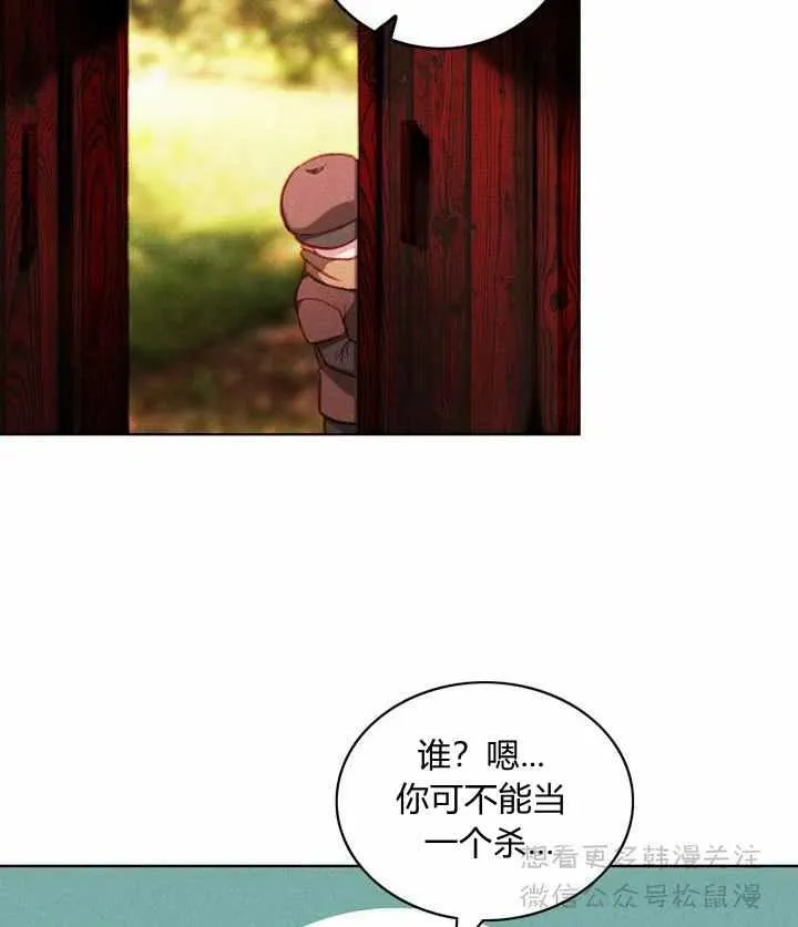第63话 第32页