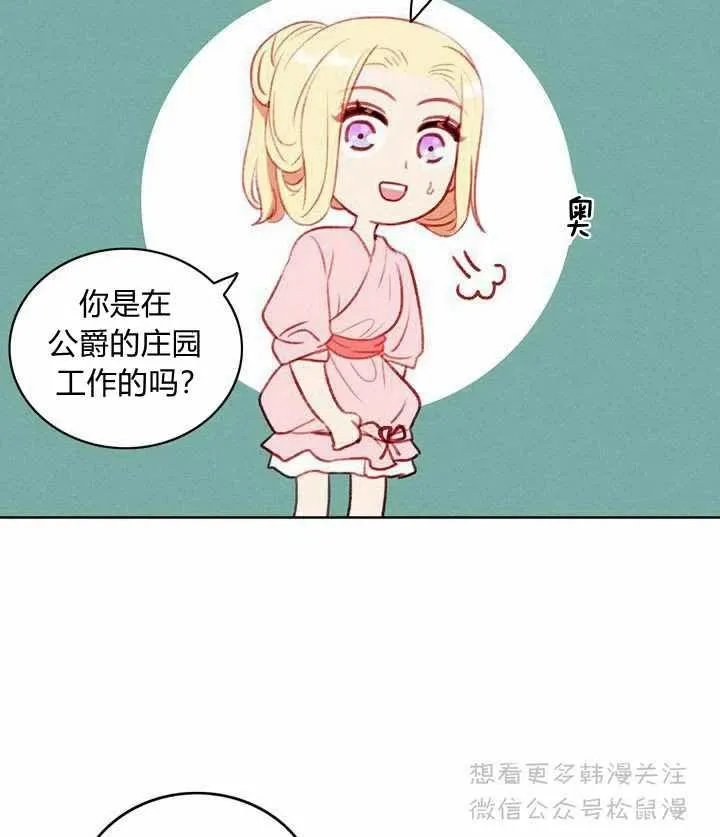 第63话 第33页