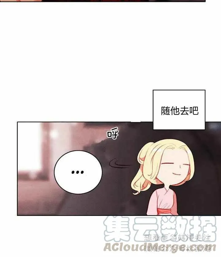 第63话 第37页