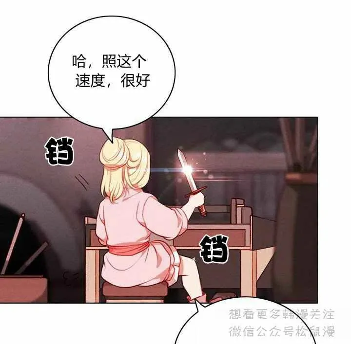 第63话 第38页