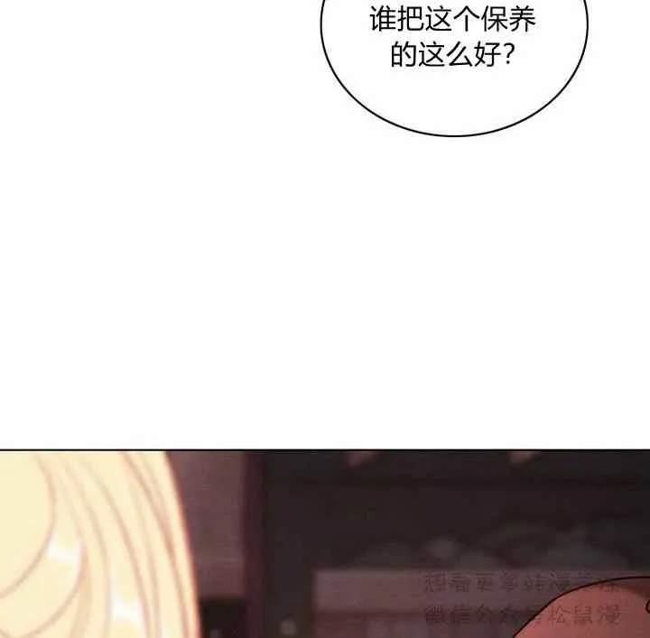第63话 第39页