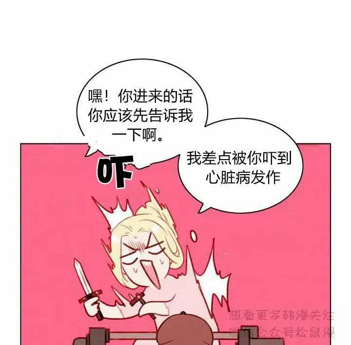第63话 第41页