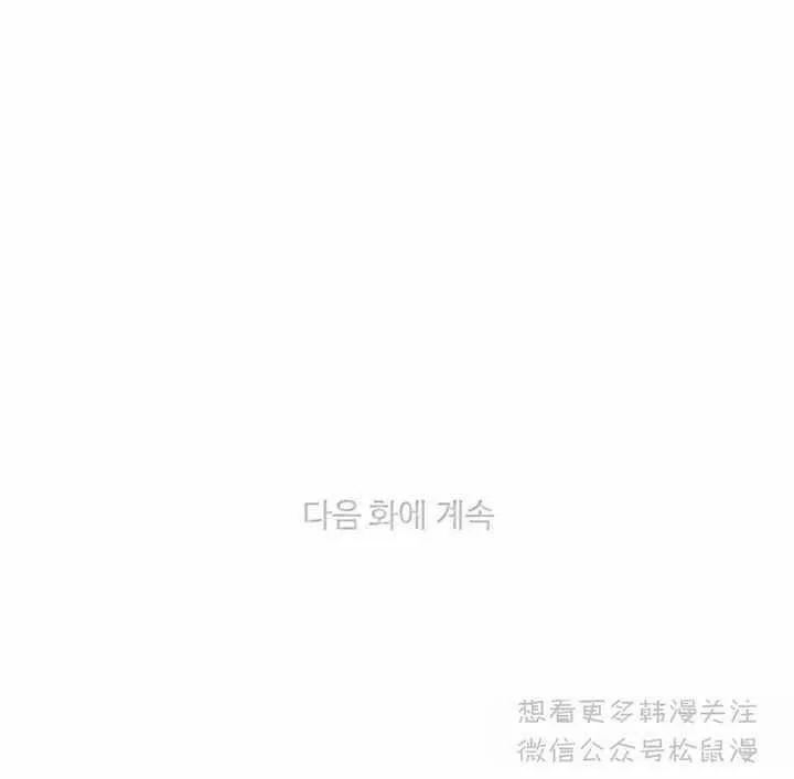 第63话 第48页