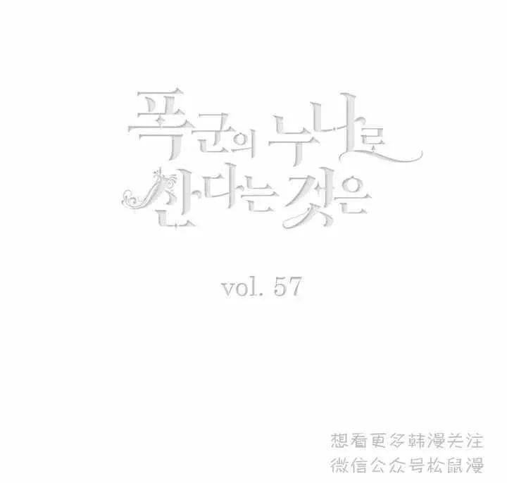 第64话 第3页