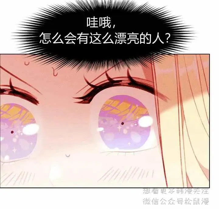第64话 第6页