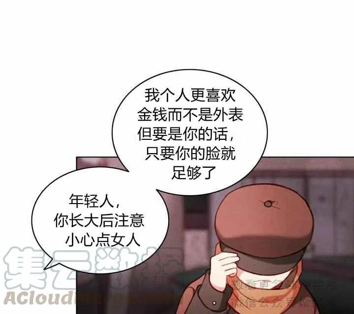 第64话 第7页