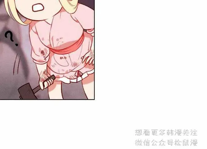第64话 第14页