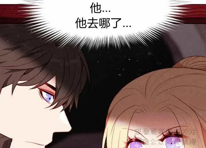 第64话 第17页