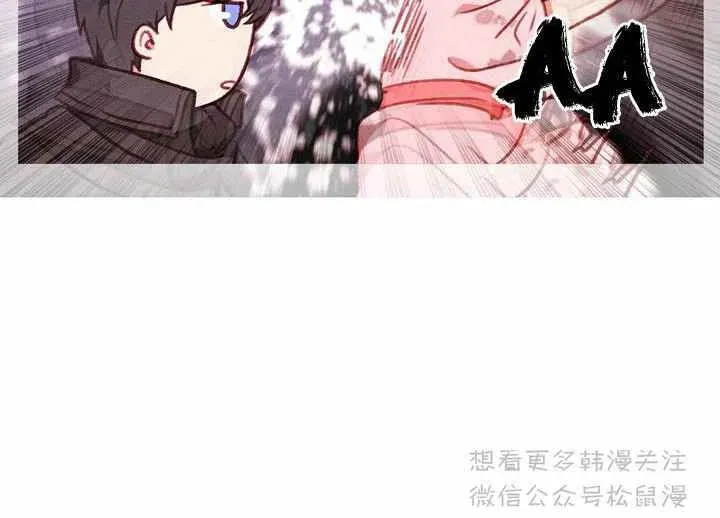 第64话 第20页