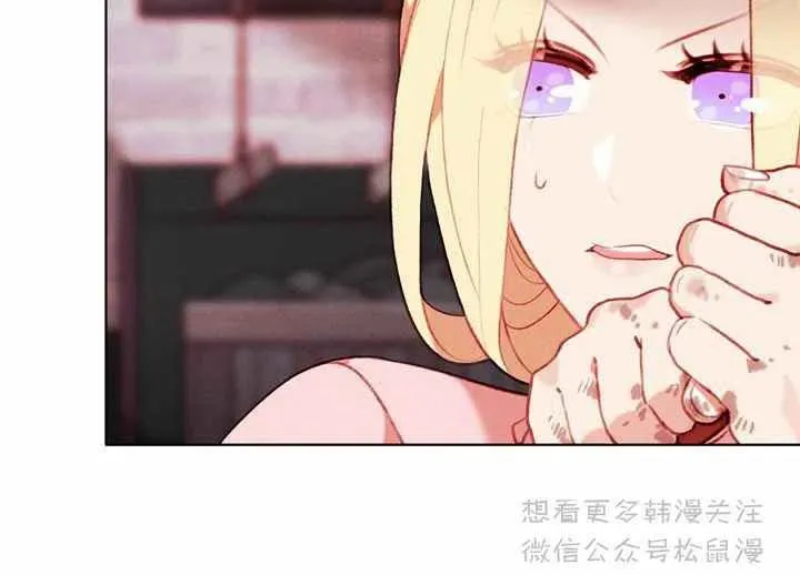 第64话 第23页