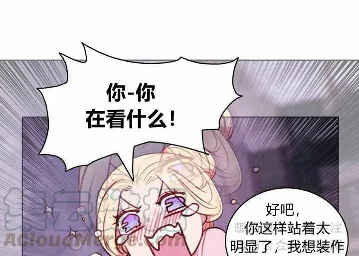第64话 第31页