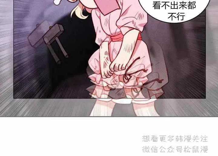 第64话 第32页