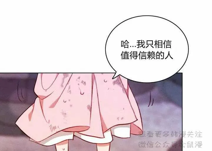 第64话 第33页