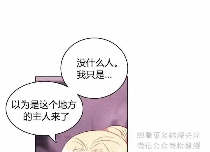 第64话 第38页