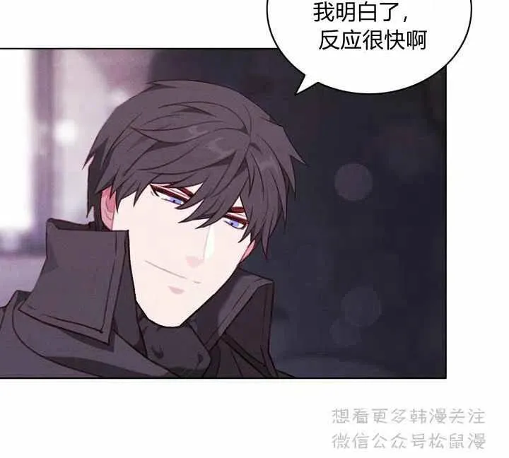 第65话 第5页