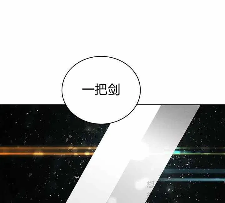 第65话 第6页