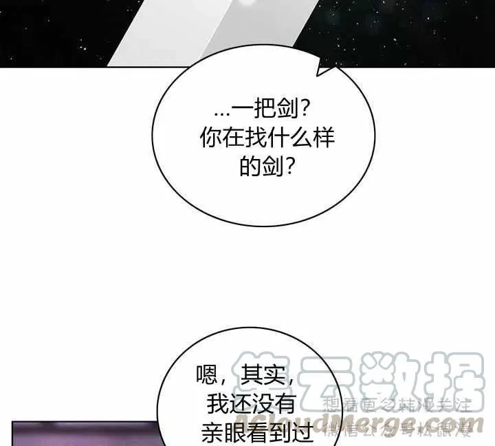 第65话 第7页