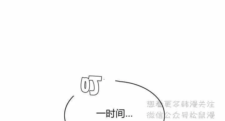 第65话 第11页