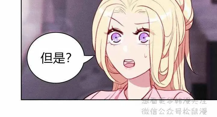 第65话 第14页