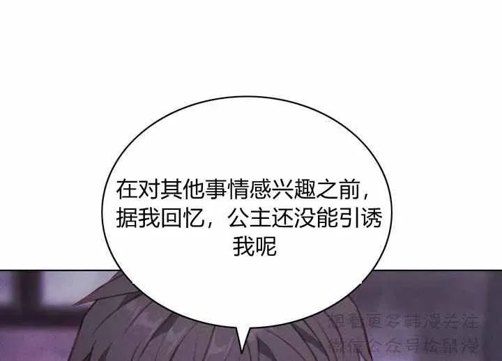 第65话 第15页
