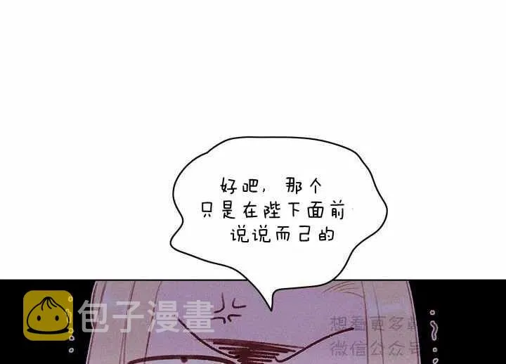 第65话 第17页