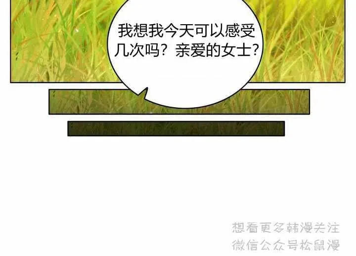 第65话 第20页