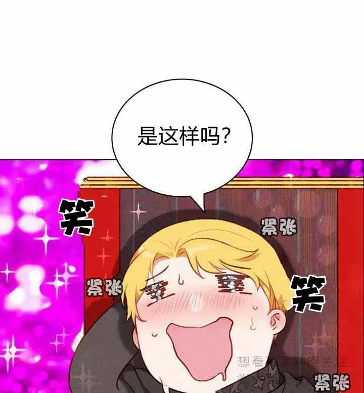 第65话 第24页