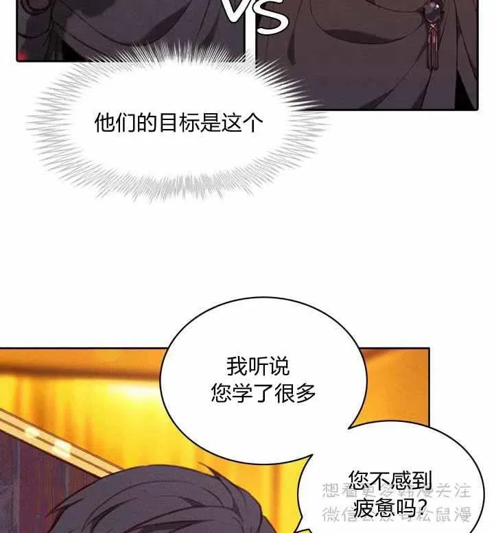 第65话 第29页
