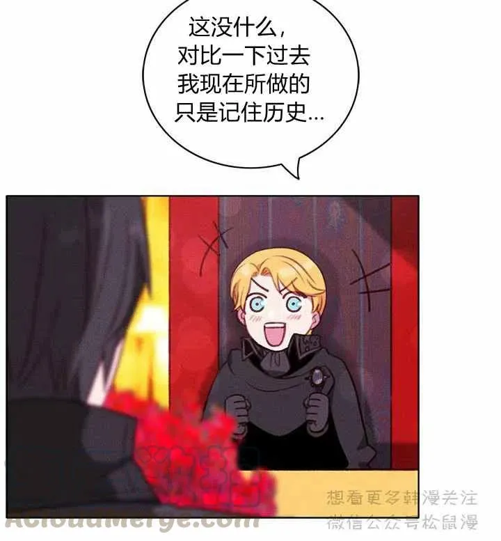 第65话 第31页
