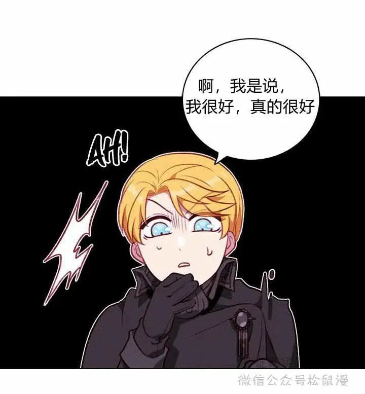 第65话 第32页