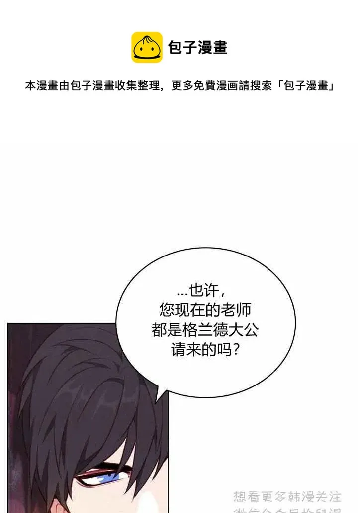 第65话 第33页