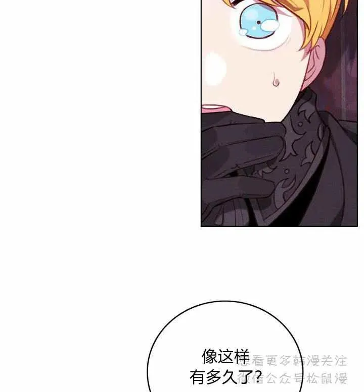 第65话 第35页