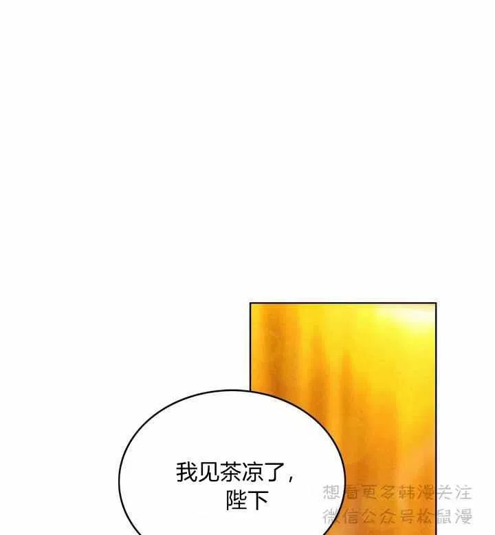 第65话 第39页