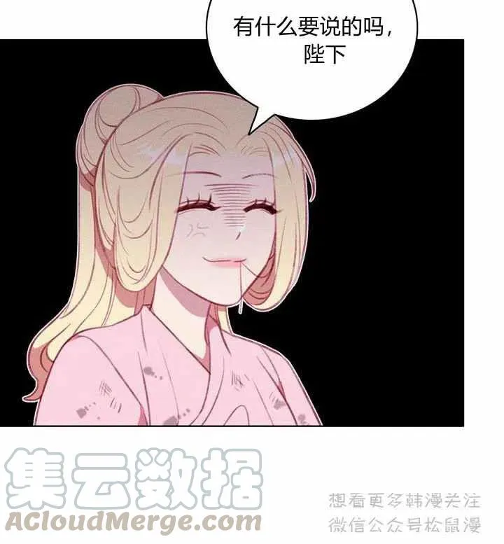 第65话 第43页