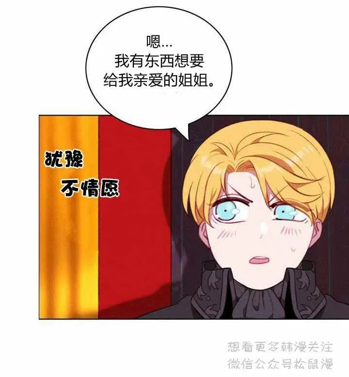 第65话 第44页
