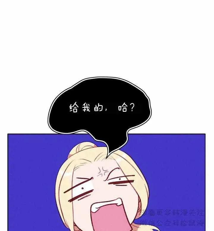 第65话 第45页
