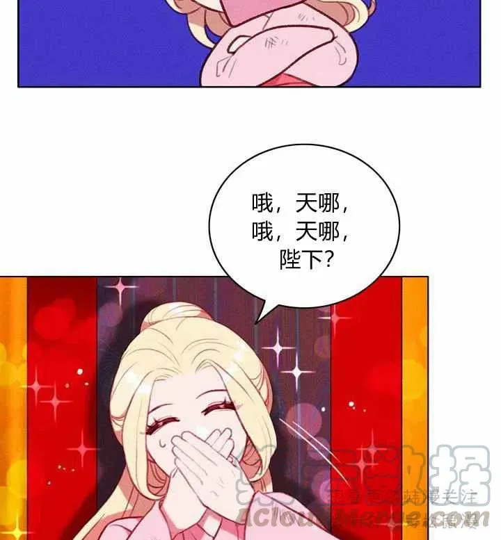 第65话 第46页